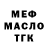 ГАШ VHQ Svetlana Dick