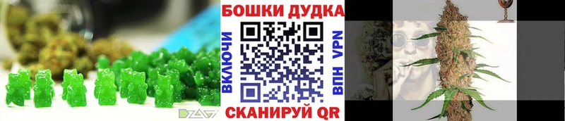 Печенье с ТГК марихуана Кимры