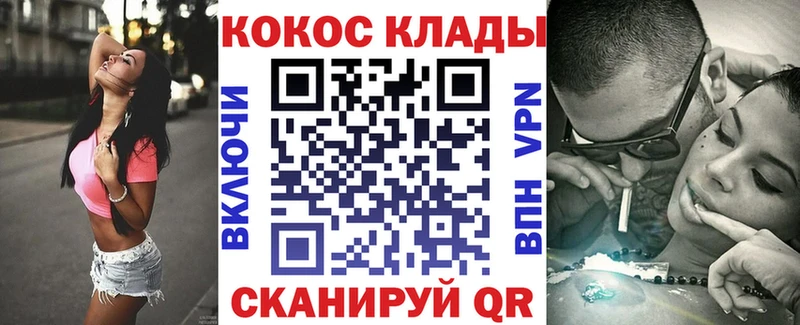 Кокаин Перу закладки Кимры