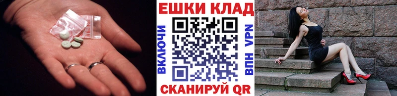 Ecstasy диски Кимры