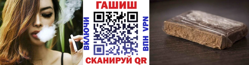 Гашиш Premium  Кимры 