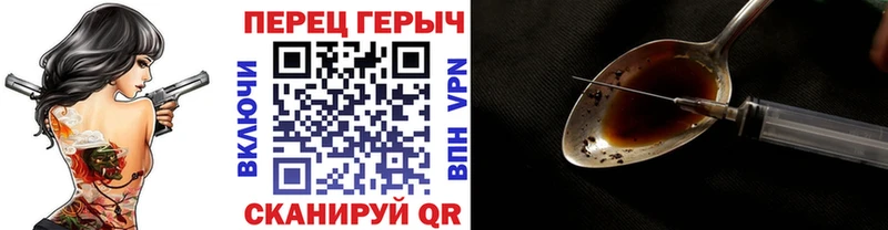 Героин белый магазин продажи наркотиков mega сайт Кимры