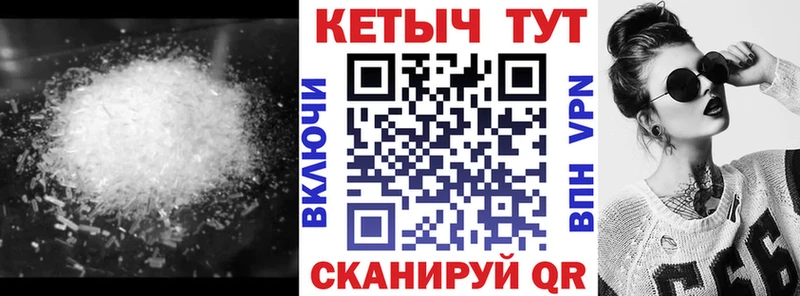 КЕТАМИН ketamine  Кимры 