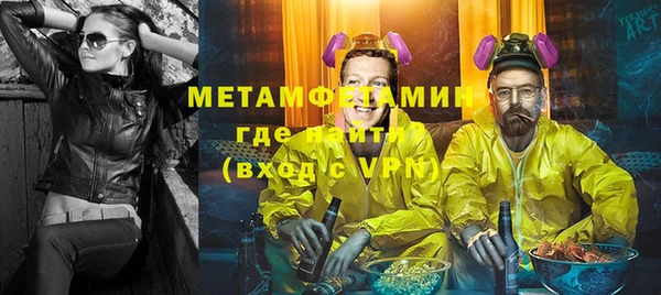 гидропоника Алзамай