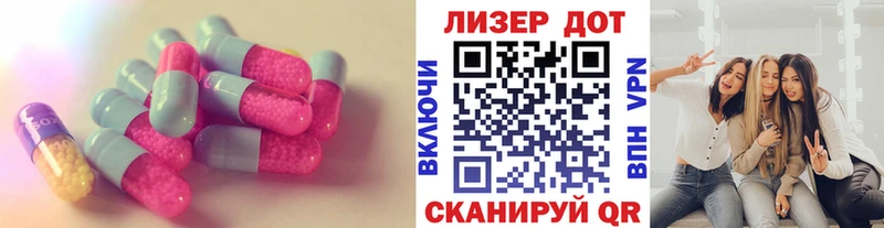 ЛСД экстази кислота  это наркотические препараты  Кимры 