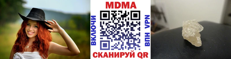 МДМА crystal Кимры