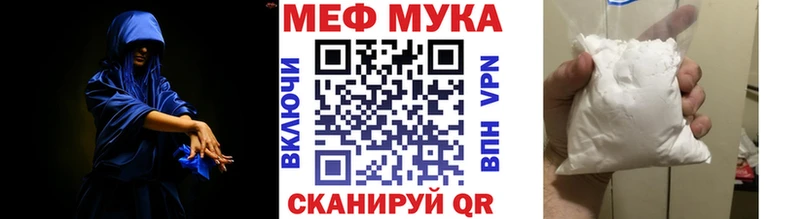 Меф кристаллы Кимры