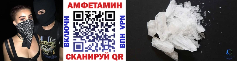 Метамфетамин мет  Кимры 