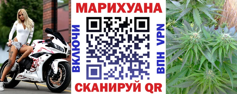 мориарти как зайти Кимры Канабис гибрид